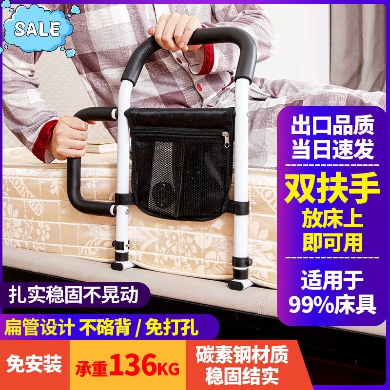 床边扶手老人起床辅助器起身助力器孕妇床头护栏家用床栏杆免打孔