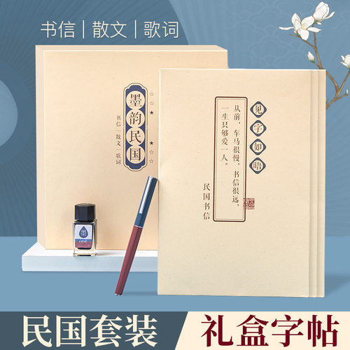 书信歌词素材模板 书信歌词图片下载 小麦优选