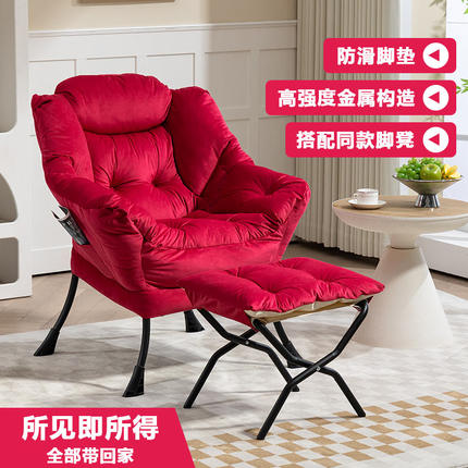 懒人沙发躺椅带搁脚脚凳单人椅子电脑椅阳台小沙发卧室靠背躺椅