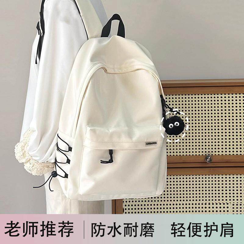 韩系ins潮酷简约纯色双肩包书包初中高中生男女生高颜值小众背包