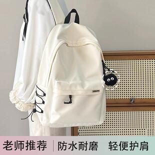 韩系ins潮酷简约纯色双肩包书包初中高中生男女生高颜值小众背包