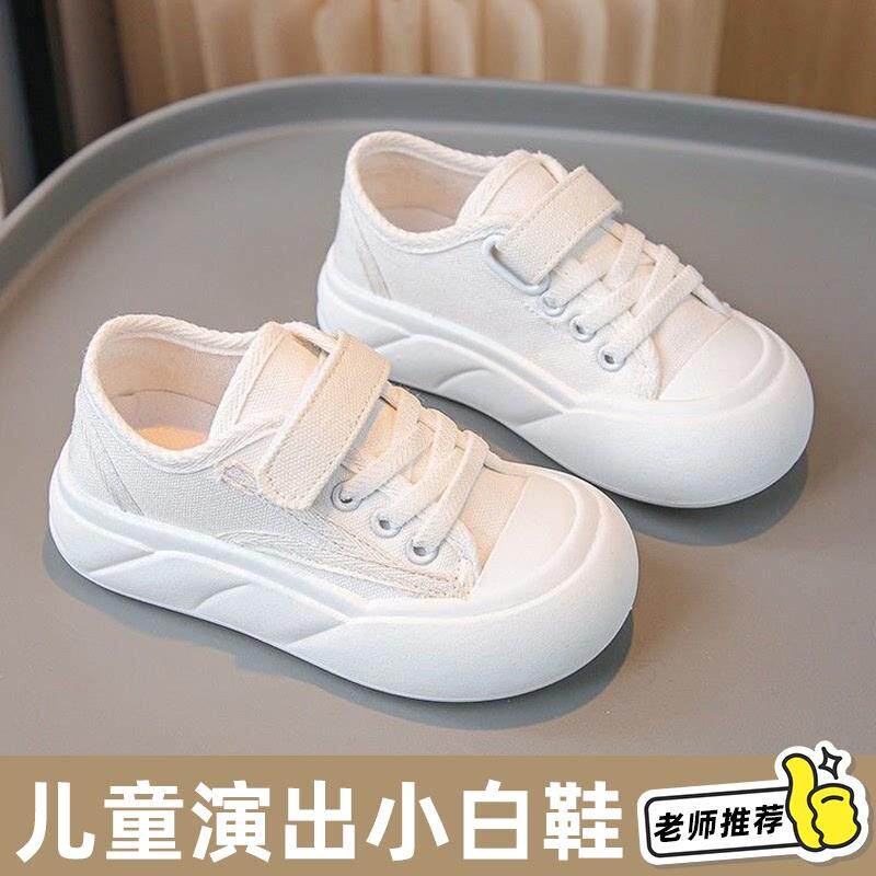 儿童节学校演出小白鞋女童公主鞋帆布鞋学生软底板鞋男童运动鞋子