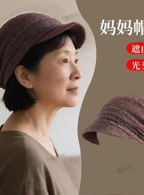 妈妈帽子女款2026新款薄款遮白发蕾丝包头巾洋气化疗后女士光头帽