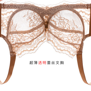 透明胸罩女全透性感内衣女士带钢