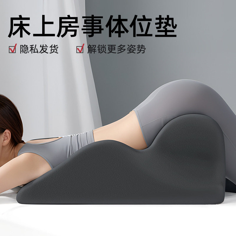 床上行房垫同房枕房事枕多功能