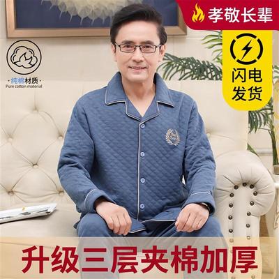 睡衣男款老年人纯棉加厚冬三层夹棉爸爸老人家居服可外穿2025新款
