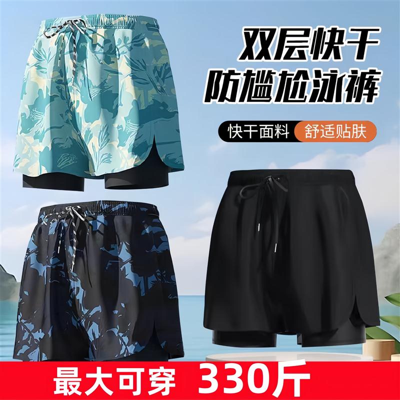 大码泳裤男加肥加大300斤男士肥佬裤双层游泳裤男款防尴尬速干新
