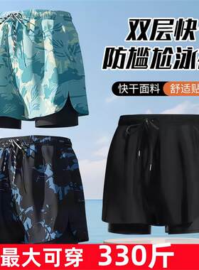 大码泳裤男加肥加大300斤男士肥佬裤双层220斤男款防尴尬速干新款