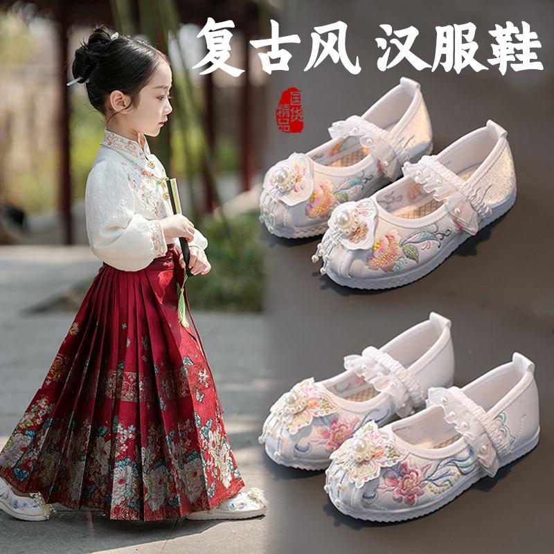 小白鞋汉服鞋女童春秋古装老北京布鞋国风手工儿童配马面裙绣花鞋