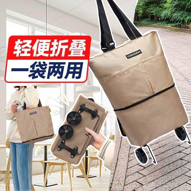 超市购物袋折叠便携大号手提袋买菜包带轮子拖轮袋子买菜小拉车
