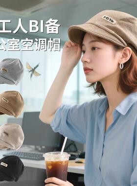 空调帽女夏薄款打工人防风鸭舌帽子带檐包头帽睡觉可带无压感睡帽