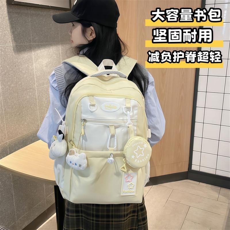 奶呼呼书包初中女生护脊减负超轻韩系学院风高颜值ins风女初中生