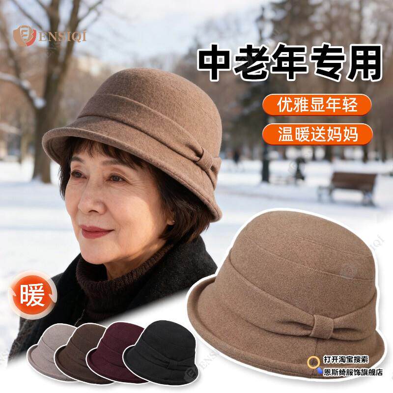 50岁妈妈帽子遮白发保暖新款洋气渔夫帽女春秋冬卷边中老年人女款
