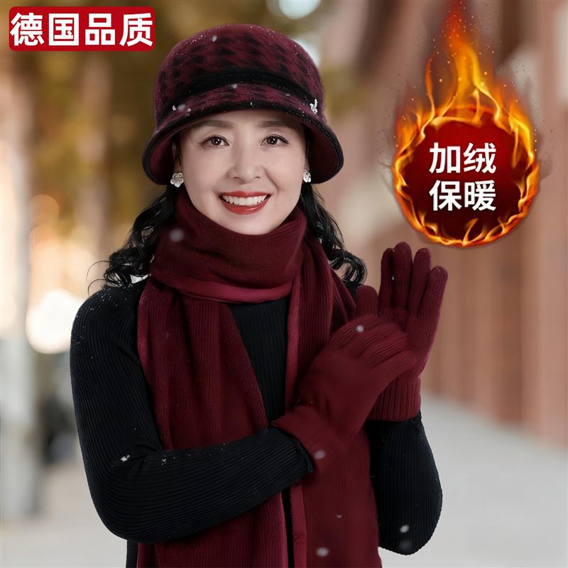 妈妈女士帽子防寒冬天围巾手套三件套保暖帽50多岁适合妈妈戴的厚