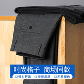 格子男士 弹力商务西裤 休闲裤 秋冬季 男款 潮牌加绒直筒修身 男长裤 子