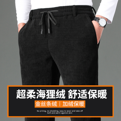 灯芯绒裤子男秋冬加绒加厚运动裤