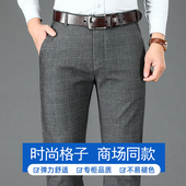 商务加厚格子西裤 春秋季 韩版 修身 子男弹力 休闲裤 直筒弹力长裤 男士