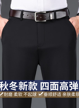 休闲裤男士薄款西裤直筒宽松黑色
