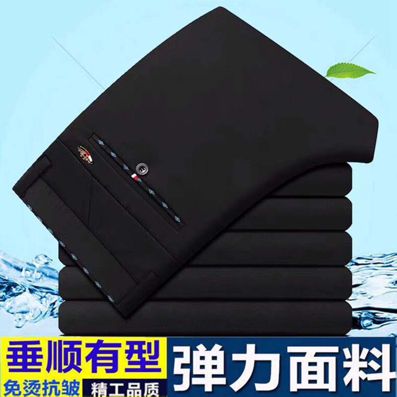 春秋季男士商务休闲裤韩版西装裤修身弹力直筒加厚西裤小脚长裤子