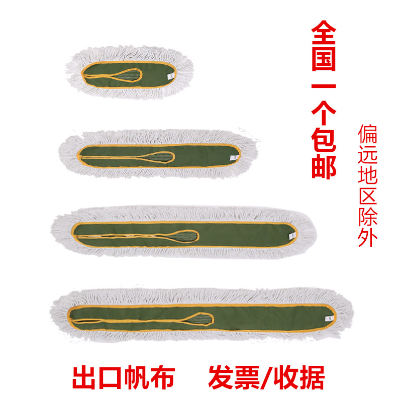 帆布平板拖布替换布尘推罩40/60/90CM托把头拖布头绑式墩布替换头