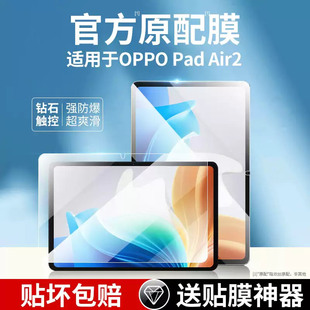 适用华为matepadair钢化膜matepadpro平板保护膜mini全屏覆盖Air电脑屏幕防摔11.5寸高清se全包pad玻璃贴膜