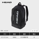 HEAD海德Base系列网球包双肩包大容量户外运动背包男女书包