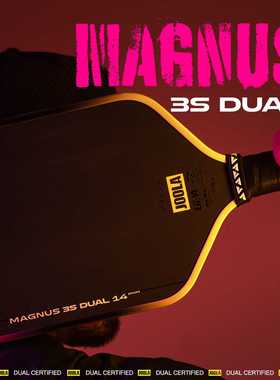 JOOLA优拉Gen3S匹克球拍板UPA-A认证碳纤维专业匹克拍Pickleball