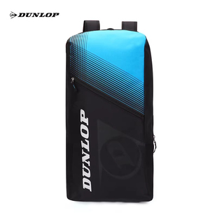 DUNLOP邓禄普运动双肩包网球包男女大容量球拍包壁球多功能背包