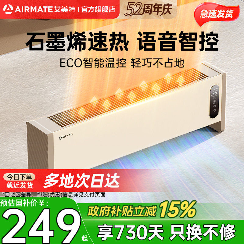 �������߽���ȡů��ů���ʯīϩ��ů���������ý��������ƶ���ů ����ť�ײٿء�ʯīϩ���ȿ��� 219.56Ԫ(������)