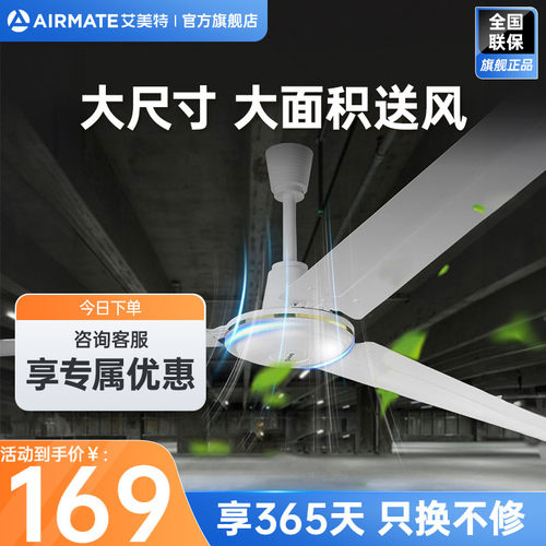 大风力56寸家用客厅宿舍