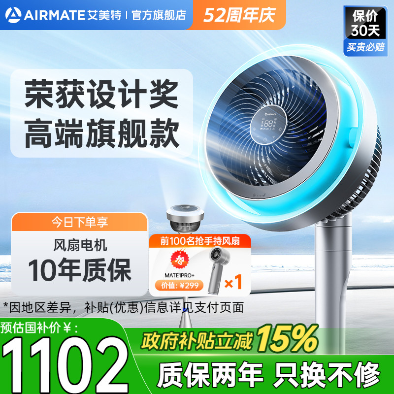 ؿѭȵѭСͼùٷ콢AIR111047.33Ԫ