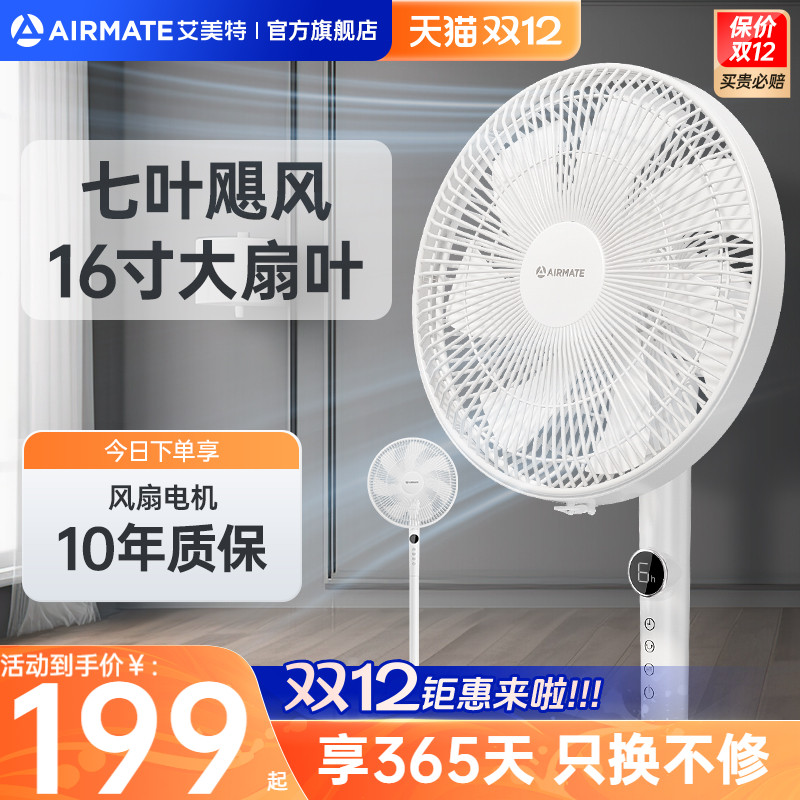 صȼңʽ7ҶѭҡͷX72 199.9Ԫ