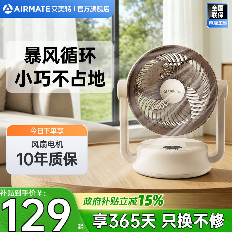 楼上猫砂凑单推荐 - 86线报