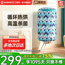 艾美特烘干机家用烘衣服小型宿舍干衣机烘衣机折叠晾衣架风干机P1