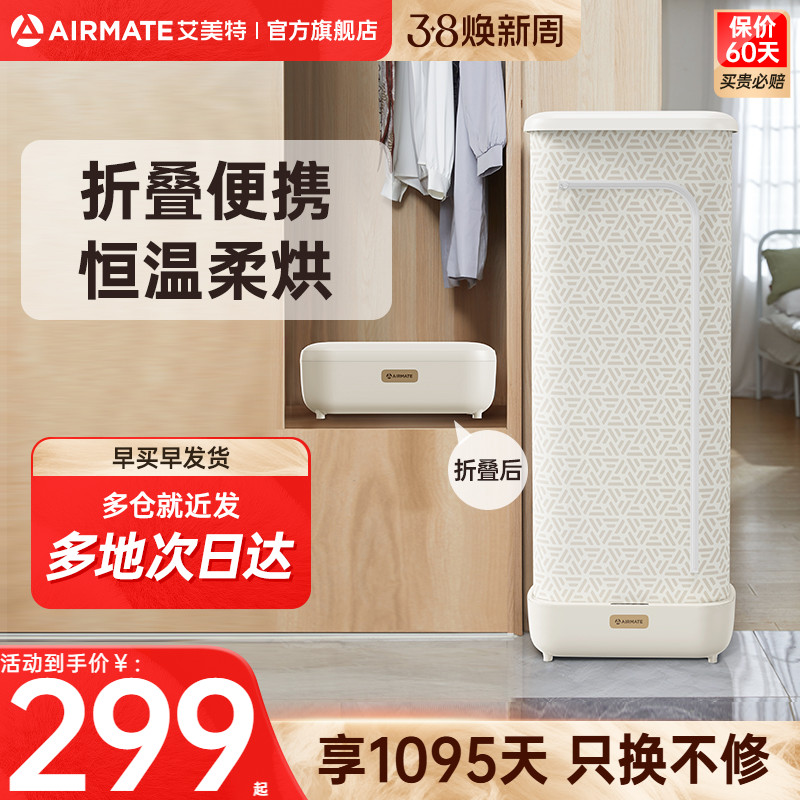 غɻСӤ׶·ɻɱ۵Яʽ»M1ʵ814.14Ԫ,ۺ271.38/