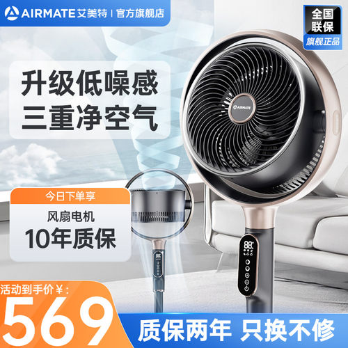 升级&ldquo;黄金环&rdquo;降噪 低噪轻音不扰人