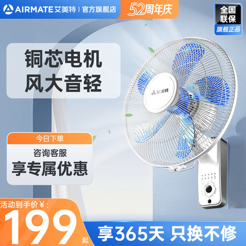 400mm电风扇是多少寸？2026年对照表与3种确认方法