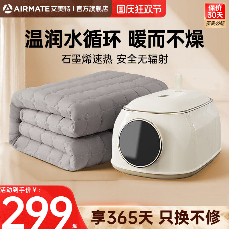 ʯīϩ�����1.8��*0.95�ס� ��������͡ȡů�����õ�ů��