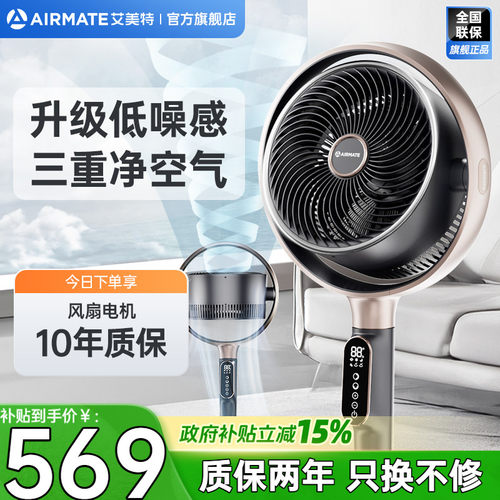 升级&ldquo;黄金环&rdquo;降噪 低噪轻音不扰人