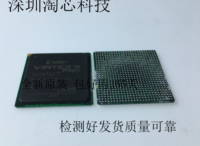 XC2VP30  XC2VP30-6FG676C    全新原装正品欢迎询购
