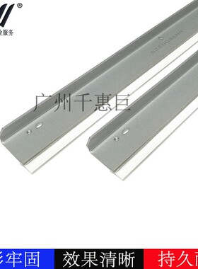 适用 佳能 IRC 3080 2880 3880转印刮刀 2550 3580转印刮板