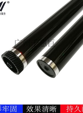 兼容 京瓷KM1648 220 221 181 180 181 1648 tk438鼓芯 硒鼓 小孔