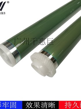 兼容 佳能IR2270鼓 2230 2830 2870 3530 npg25长寿感光鼓芯原色
