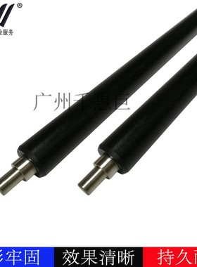 适用 佳能 IR 2200 2800 3300 2270 GP405 4570 3570充电辊