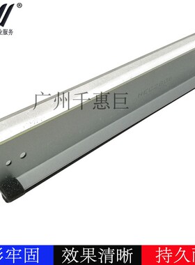 适用 KM-1500鼓刮板 FS-1000 1010 1018 1020 1030D清洁刮板