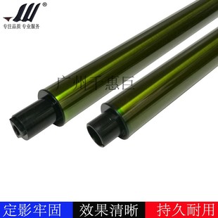 CF360 M552 M553 三菱鼓芯 适用 508A硒鼓鼓芯 惠普