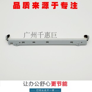 508转印刮板 适用 M557 M553 刮板 惠普HPM552