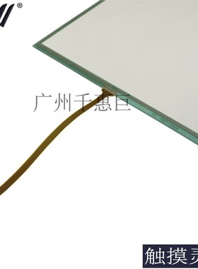 兼容 施乐DC240 DC242 DC250 DC252 DC260 DC900复印机触摸屏全新