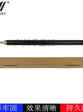 全新 佳能IR3570 2870 3530 2270 4570 3045 3245 3030磁辊 磁棒