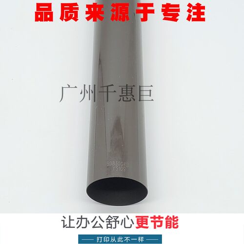 适用理光MPC4503 C5503 C2003 2503 C3503加热膜 3003定影膜